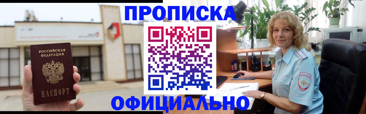 регистрация для школы в Звенигороде